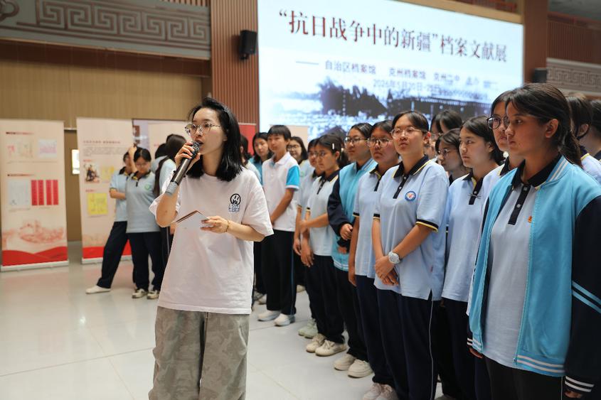 “抗日战争中的新疆”档案文献巡展活动走进克州多所学校