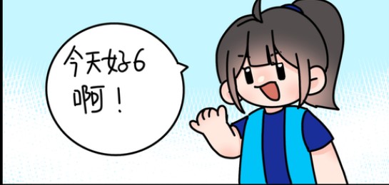 贵小新的泡面时间｜6666的日子，祝高考学子一路6666