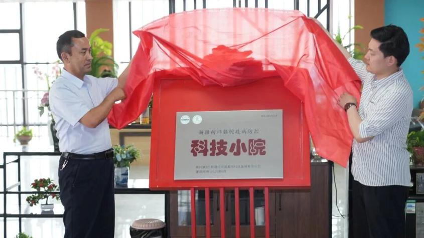 柯坪县骆驼疫病防控科技小院正式揭牌