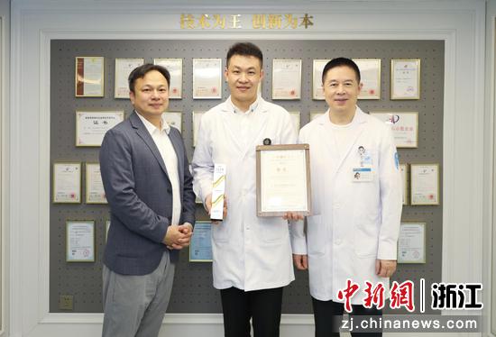 张君院长获颁证书。明视康供图