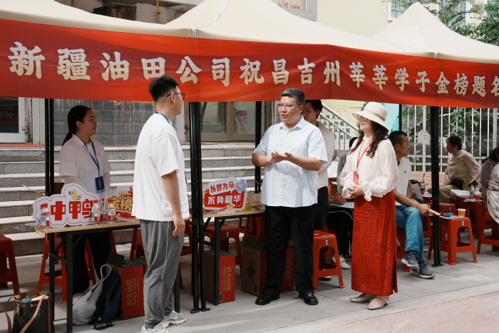 中国石油新疆油田多层次多地区开展高考助考服务