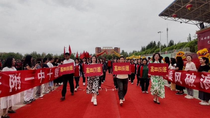 跃龙门，赴山海！疏附少年执笔赴巅峰
