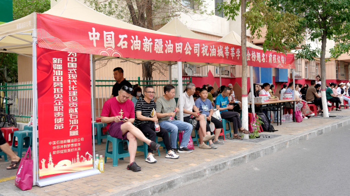 新疆油田公司在克拉玛依高级中学考点搭建的“爱心助考服务亭” 。 王涛 摄 新疆油田公司在克拉玛依高级中学考点搭建的“爱心助考服务亭” 。 王涛 摄