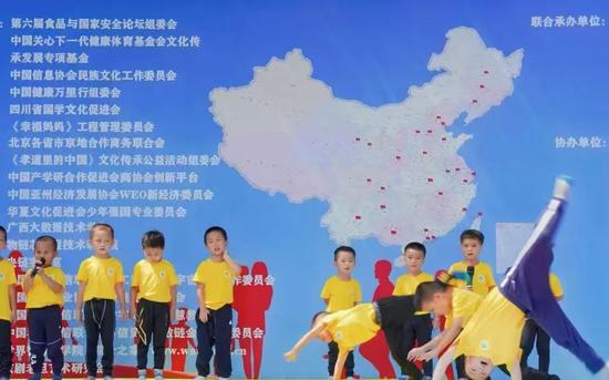 图为活动现场。主办方供图 图为活动现场。主办方供图
