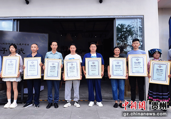 观山湖区第八批非物质文化遗产项目及第五批非物质文化遗产传承人接受授予仪式。吴成艳 摄