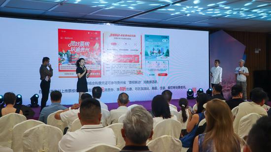 “万峰林・山边演唱会”媒体发布会。