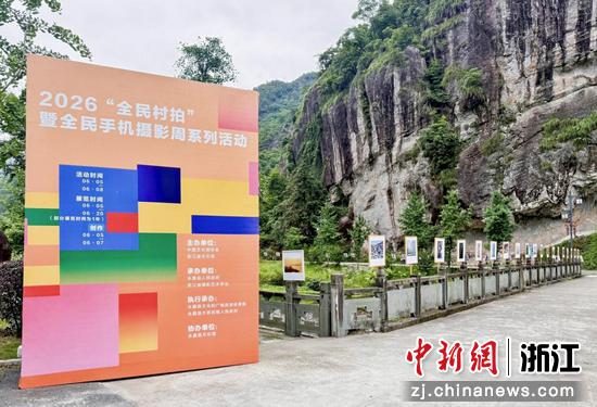 近日，展览现场。（浙江省文化馆供图）