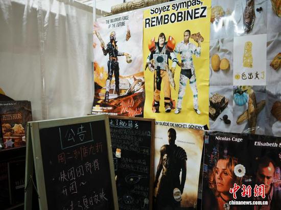 图为面包店里张贴的电影海报。记者 周燕玲 摄
