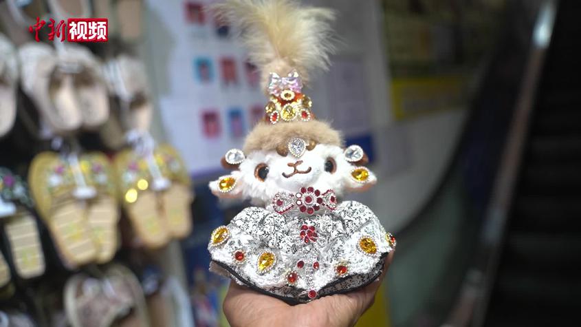 萌羊出圈！新疆小手作带动丝路文旅流量