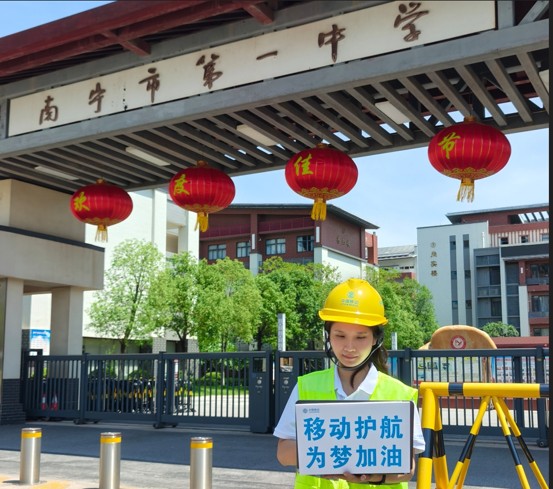 保障团队在高考考点附近进行网检测。冯婷婷 摄