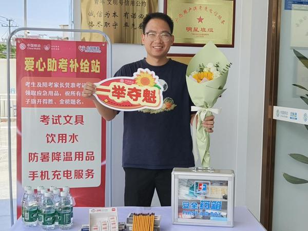 爱心助考补给站应急物资一应俱全。刘芳  摄