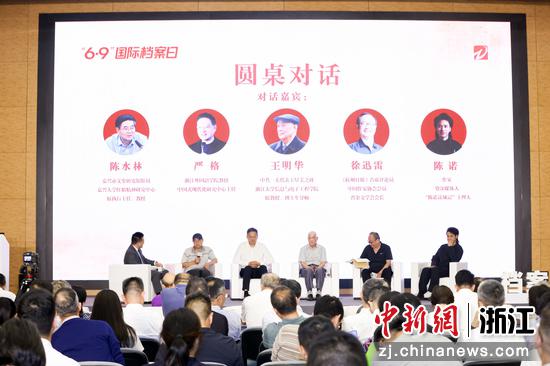 圆桌对话现场。主办方供图