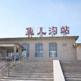 新疆这一火车站恢复客运！