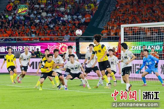 决赛现场。浙商银行&nbsp;供图