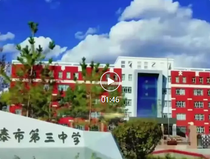 这所边疆中学，如何把“铸牢”融入血脉？