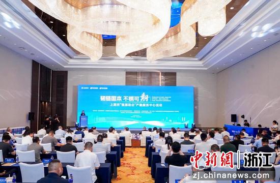 活动现场。 物产中大实业 供图 活动现场。 物产中大实业 供图