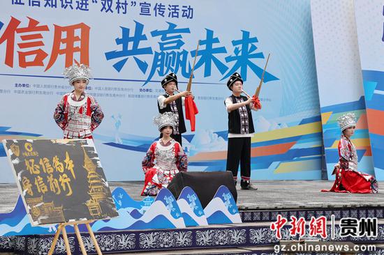 6月12日，贵州省2026年“6·14信用记录关爱日”征信知识进“双村”宣传活动肇兴侗寨主会场。记者 刘美伶 摄