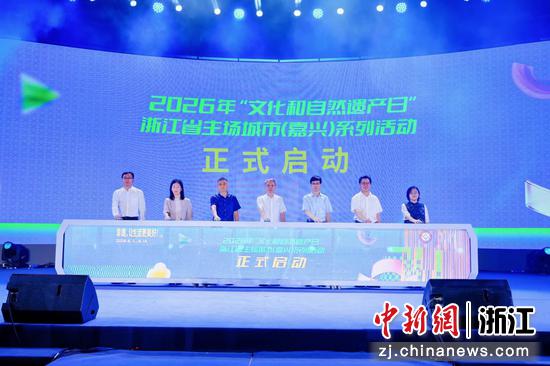 近日，活动启动现场。（主办方供图）