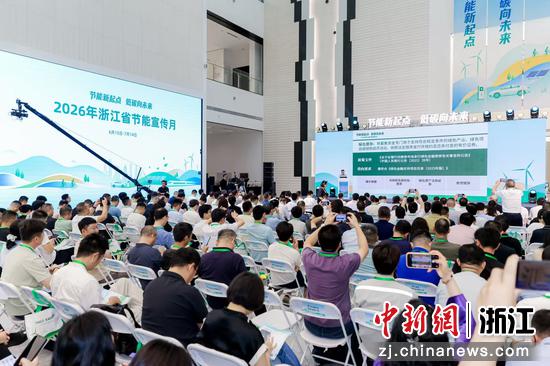 活动现场。&nbsp;主办方供图