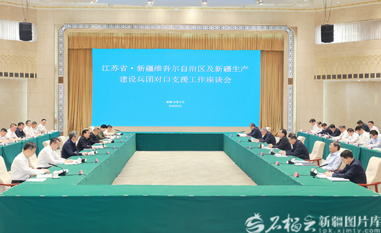 6月15日，江苏省·新疆维吾尔自治区及新疆生产建设兵团对口支援工作座谈会在乌鲁木齐召开。天山网-新疆日报记者 崔志坚摄e