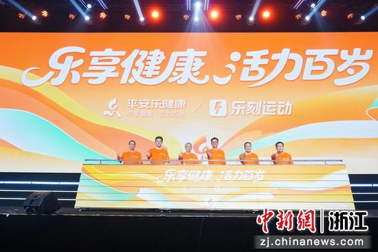 活动现场。主办方供图
