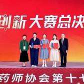 祝贺！新疆团队斩获全国总冠军