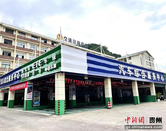 汽车综合服务中心全景