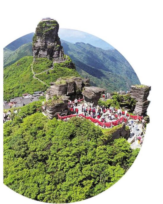 梵净山景区游人如织。 （江口县文体广电旅游局供图）