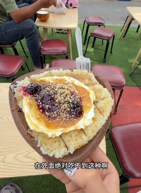 芋泥奶酪粽 芋泥奶酪粽