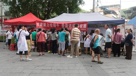 义诊现场