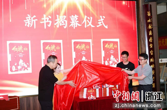 《绿石头》新书揭幕 作者供图