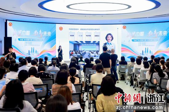 活动现场。主办方供图 活动现场。主办方供图