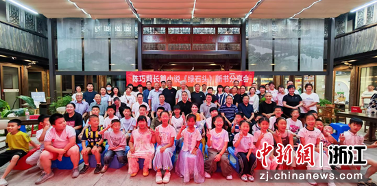 《绿石头》新书分享会 主办方供图