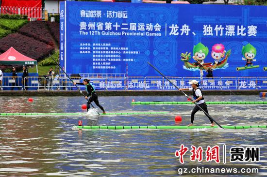 贵州省第十二届运动会龙舟赛、独竹漂比赛在惠水开赛