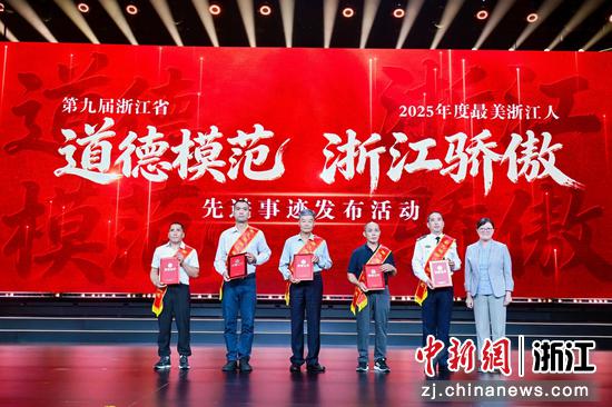 活动现场。主办方供图 活动现场。主办方供图