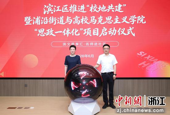 6月17日，启动仪式现场。（主办方供图）