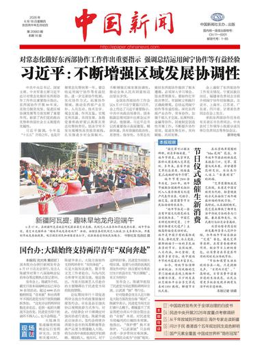 新疆阿瓦提：趣味旱地龙舟迎端午