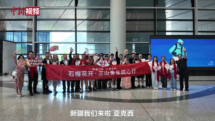两岸青年参访新疆昌吉州体验多项文化交流活动