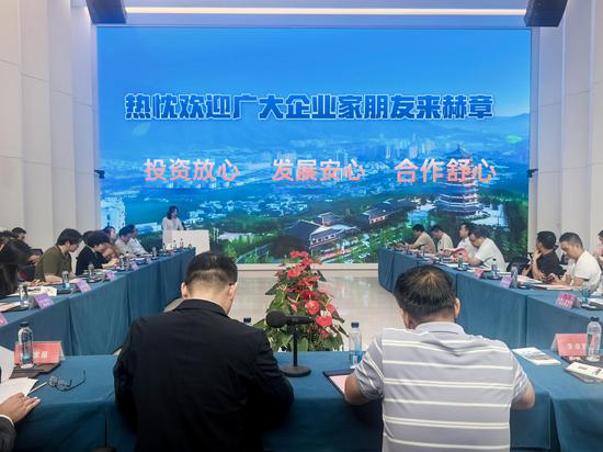 赫章县赴北京开展产业招商推介活动座谈会现场 。张欣 摄