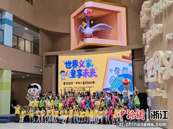 近日，活动现场合影。（义乌国寿供图）