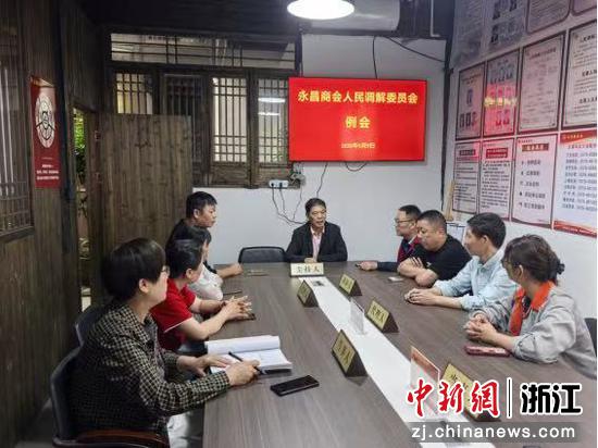 近日，商会例会现场。兰溪市委统战部供图