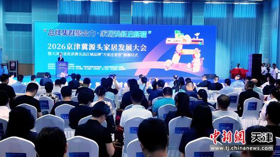 图为大会现场。(主办方供图) 图为大会现场。(主办方供图)