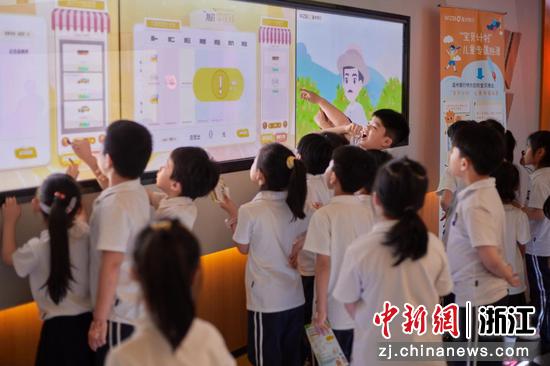 日前,温州银行“普及金融知识万里行”活动中,孩子们学习金融知识。黄艳丹 供图 日前,温州银行“普及金融知识万里行”活动中,孩子们学习金融知识。黄艳丹 供图