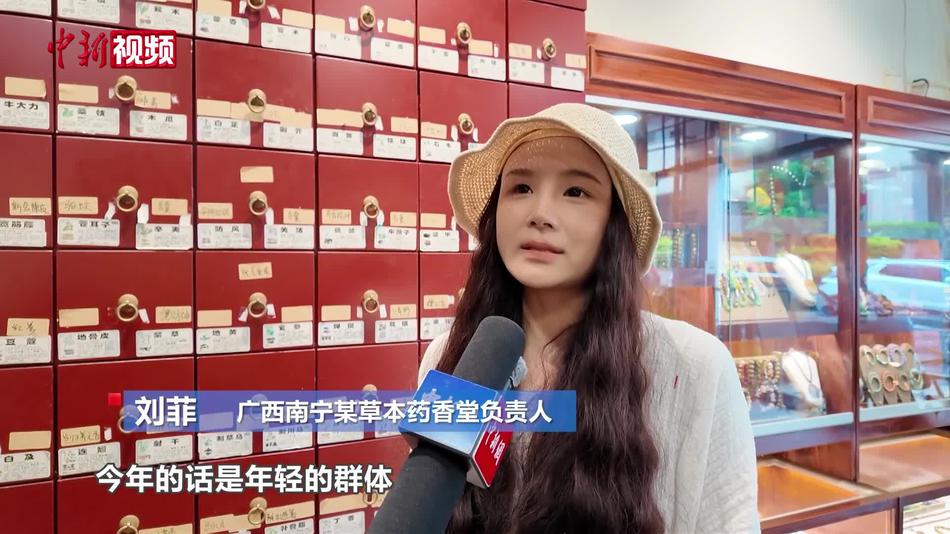 端午假期人宠共赴草本养生潮