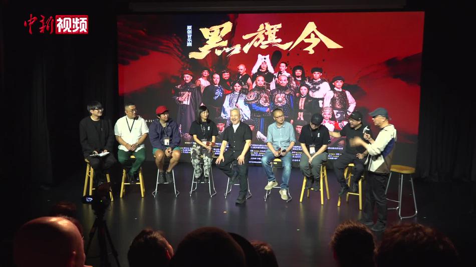 台湾导演李小平：做戏剧必须承认客观历史
