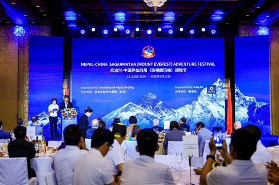 2026尼泊尔-中国萨加玛塔（珠穆朗玛峰）探险节。