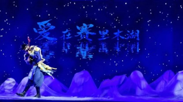 这个端午假期，博州好看、好玩、好逛