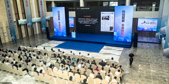 6月20日，“守正·智新”科技赋能非遗交流座谈会在克拉玛依市文化馆召开。克拉玛依融媒记者 叶子 摄