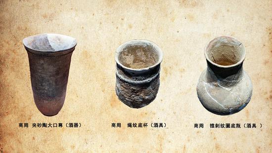 商周 酒器酒具。