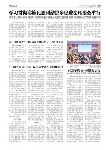 前5月新疆进出口总值超2100亿元 民企占主导
